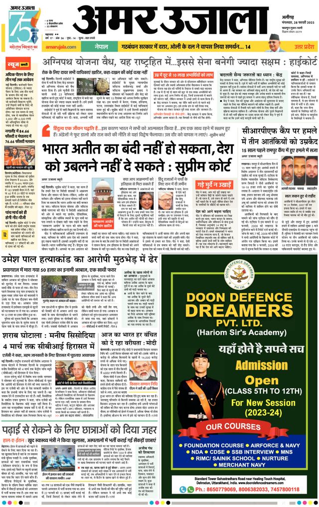 Gå ubegrenset med Magzter GOLD