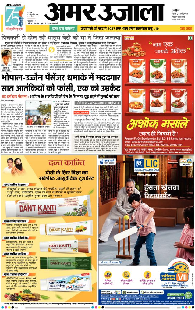 Gå ubegrenset med Magzter GOLD