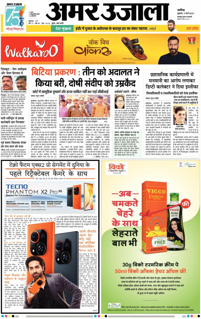 Gå ubegrenset med Magzter GOLD