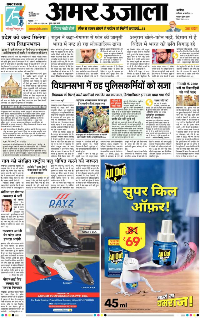 Gå ubegrenset med Magzter GOLD