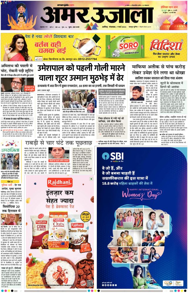 Gå ubegrenset med Magzter GOLD