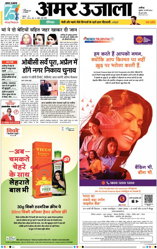 Gå ubegrenset med Magzter GOLD