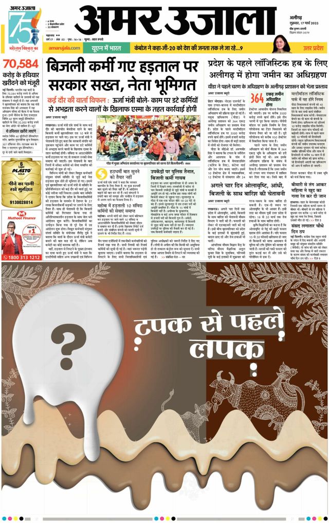 Gå ubegrenset med Magzter GOLD