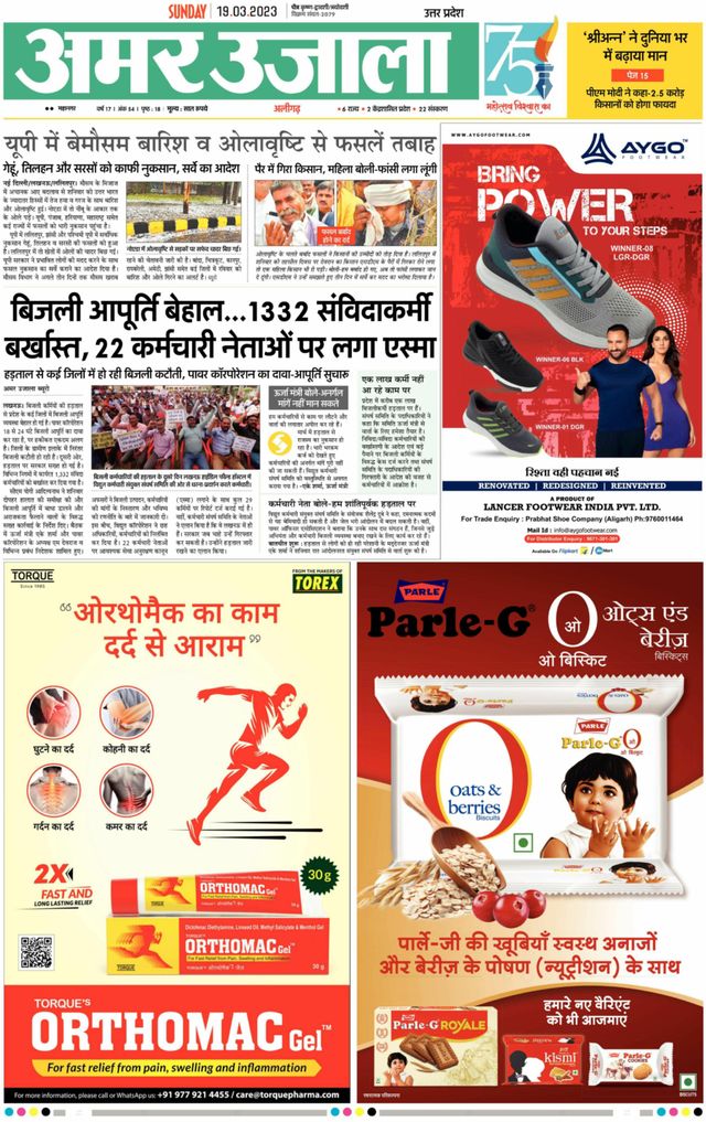 Gå ubegrenset med Magzter GOLD