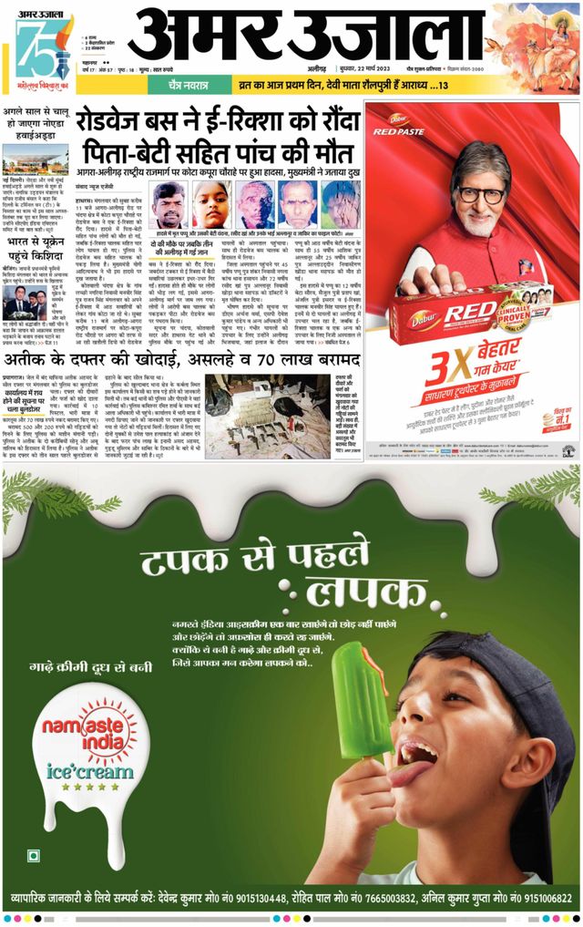 Gå ubegrenset med Magzter GOLD