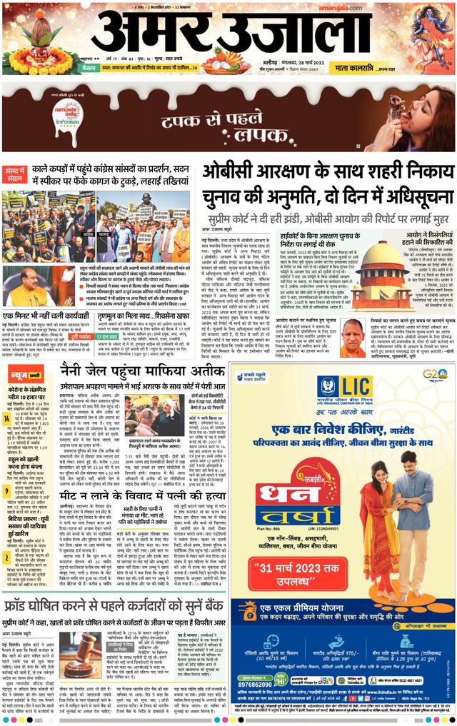 Gå ubegrenset med Magzter GOLD