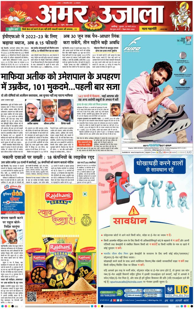 Gå ubegrenset med Magzter GOLD