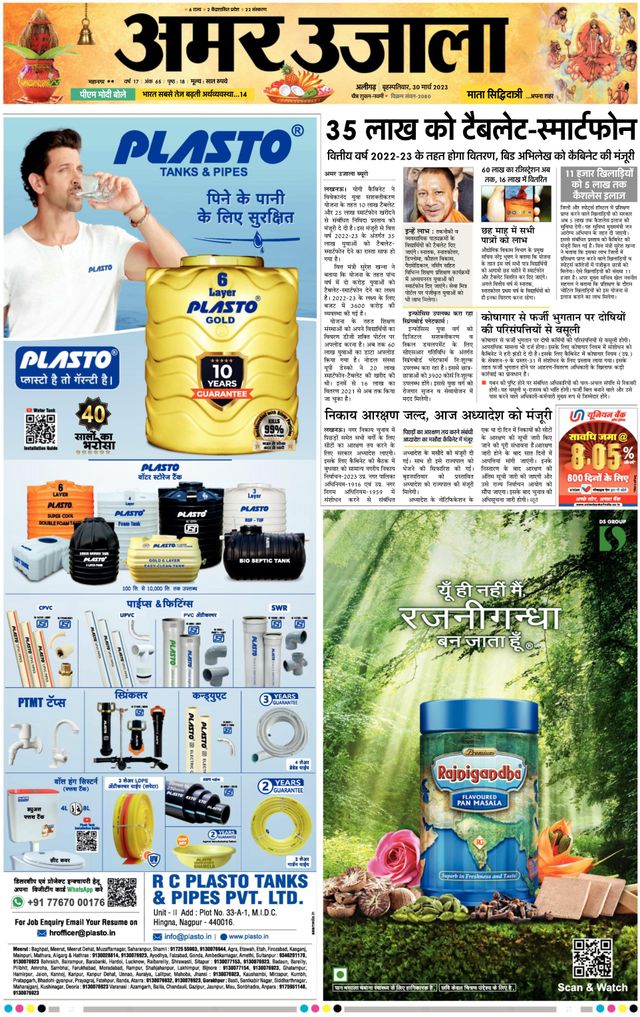 Go Unlimited with Magzter GOLD