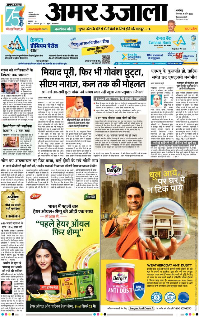 Gå ubegrenset med Magzter GOLD