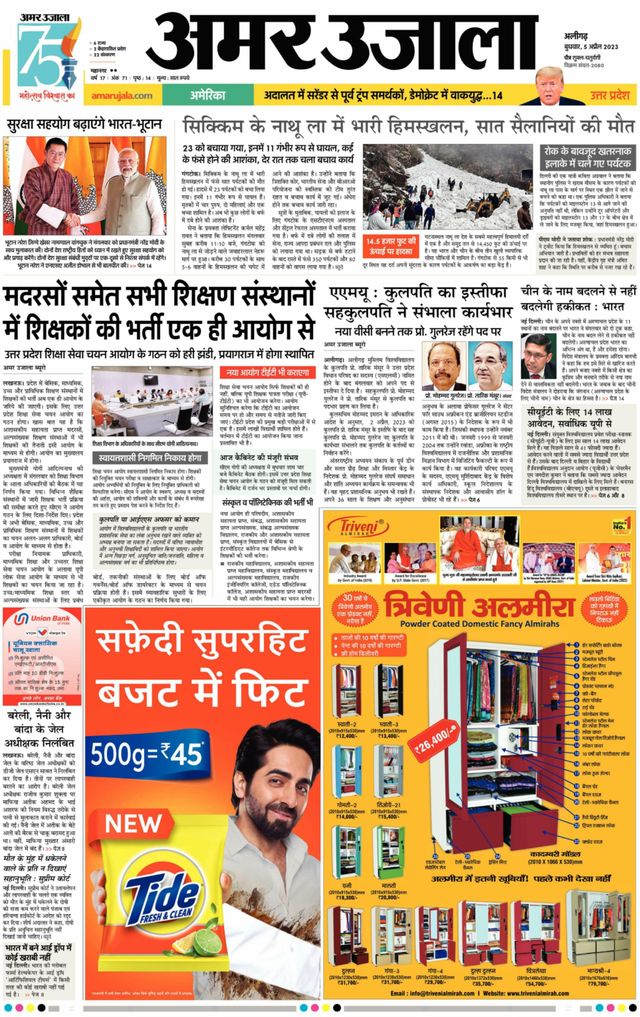 Go Unlimited with Magzter GOLD