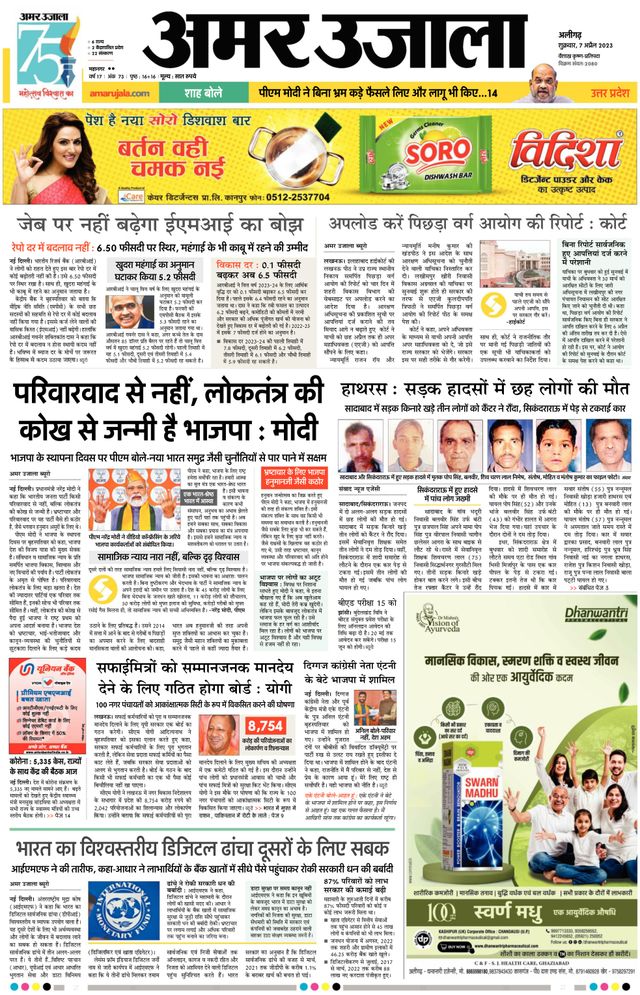 Gå ubegrenset med Magzter GOLD