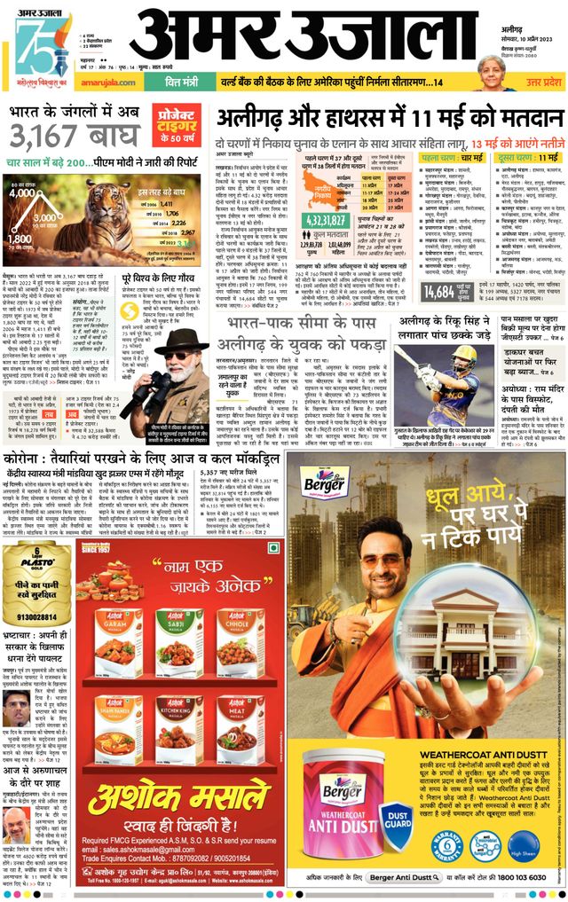 Go Unlimited with Magzter GOLD