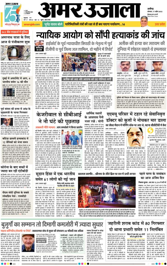 Gå ubegrenset med Magzter GOLD