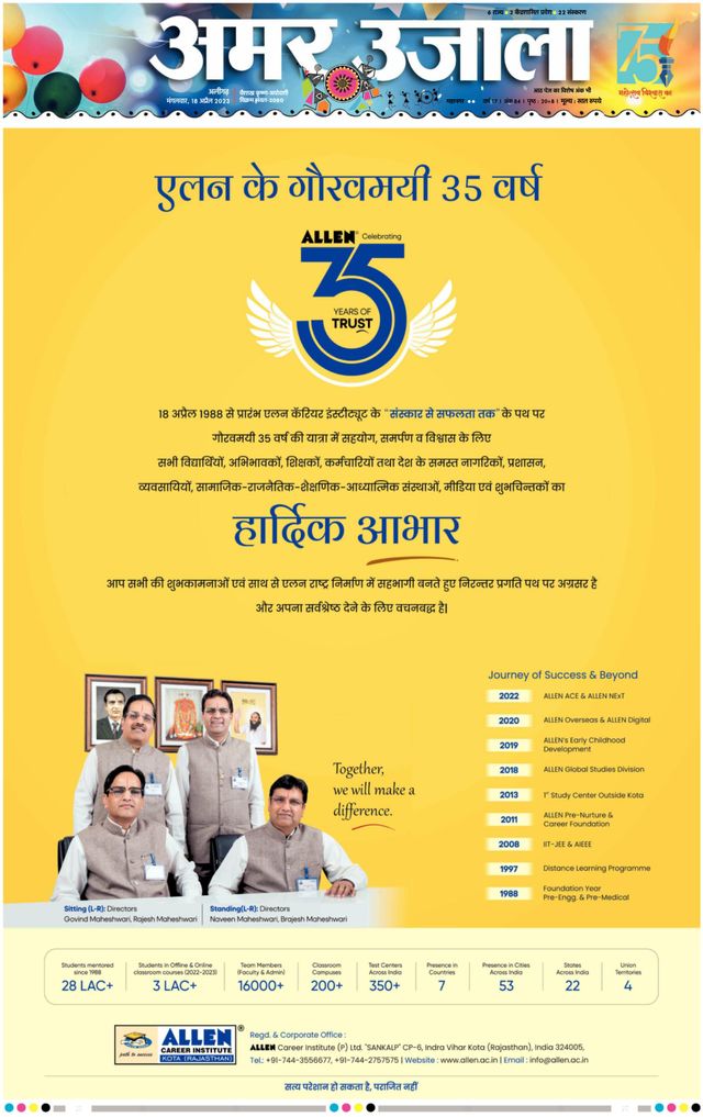 Go Unlimited with Magzter GOLD