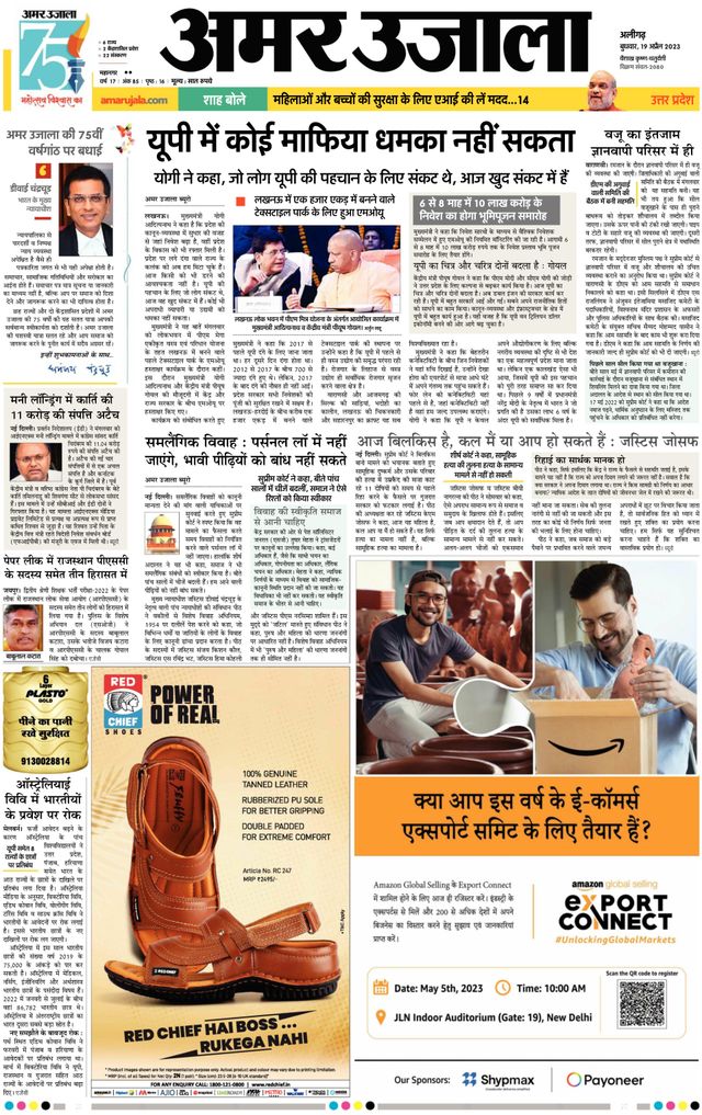 Gå ubegrenset med Magzter GOLD