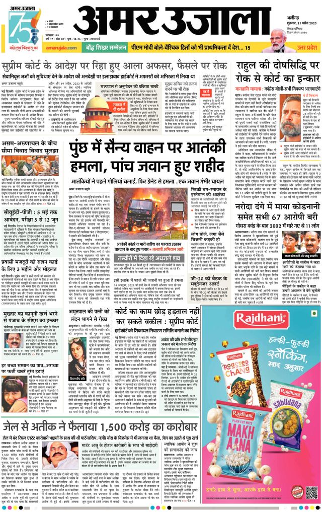 Gå ubegrenset med Magzter GOLD