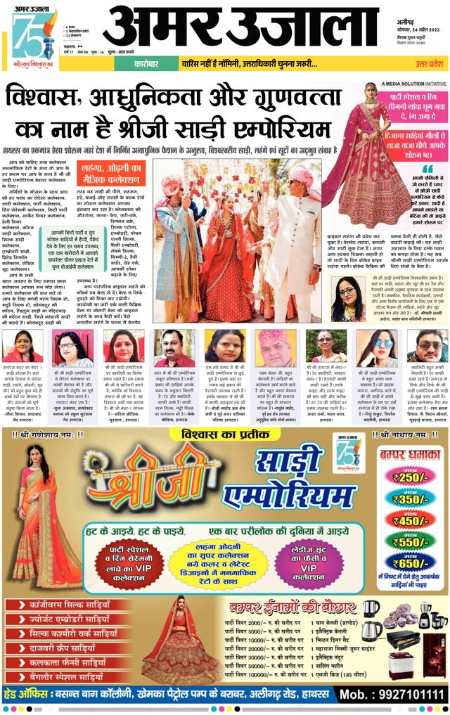 Gå ubegrenset med Magzter GOLD