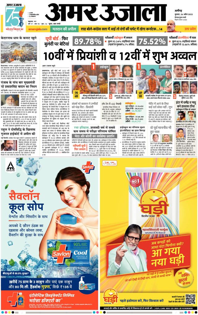 Gå ubegrenset med Magzter GOLD