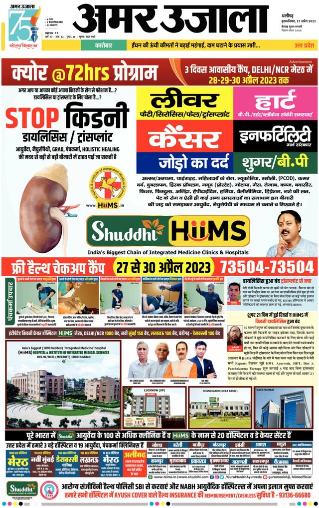 Gå ubegrenset med Magzter GOLD