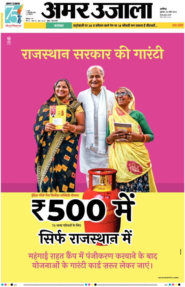 Go Unlimited with Magzter GOLD