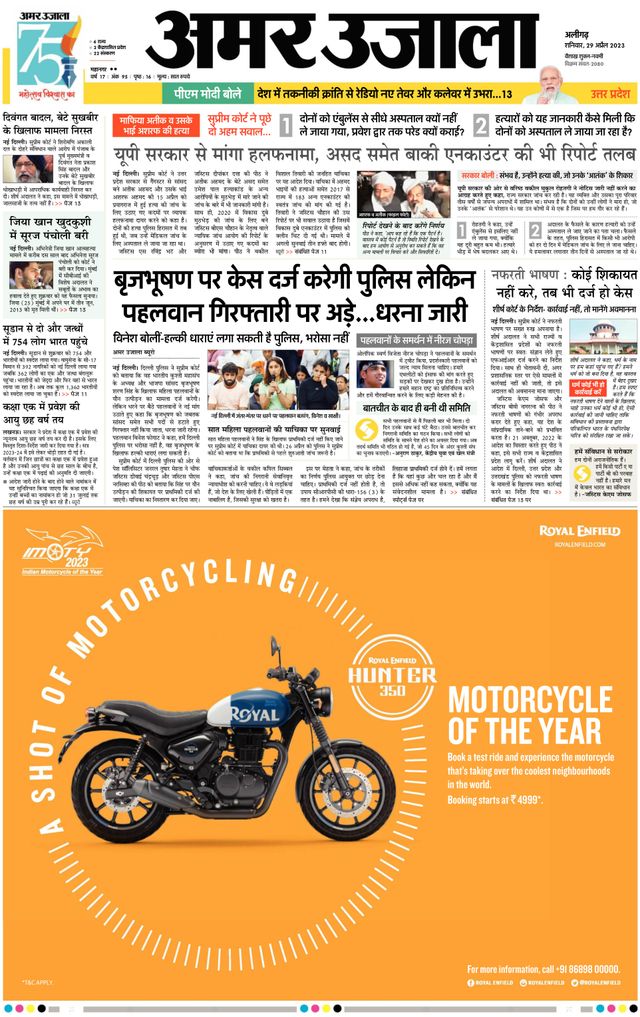 Go Unlimited with Magzter GOLD