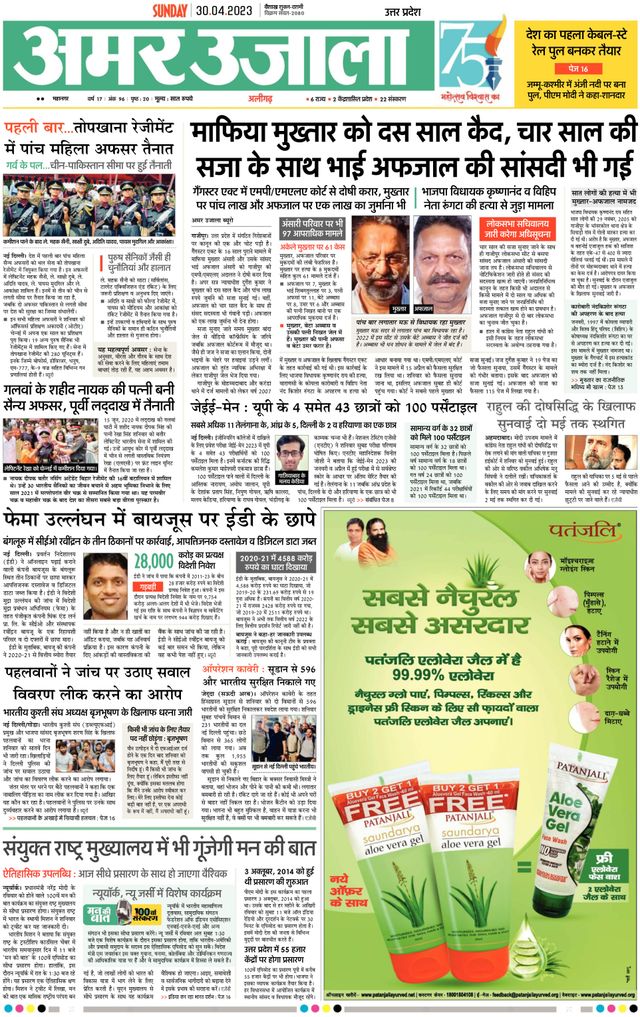 Go Unlimited with Magzter GOLD