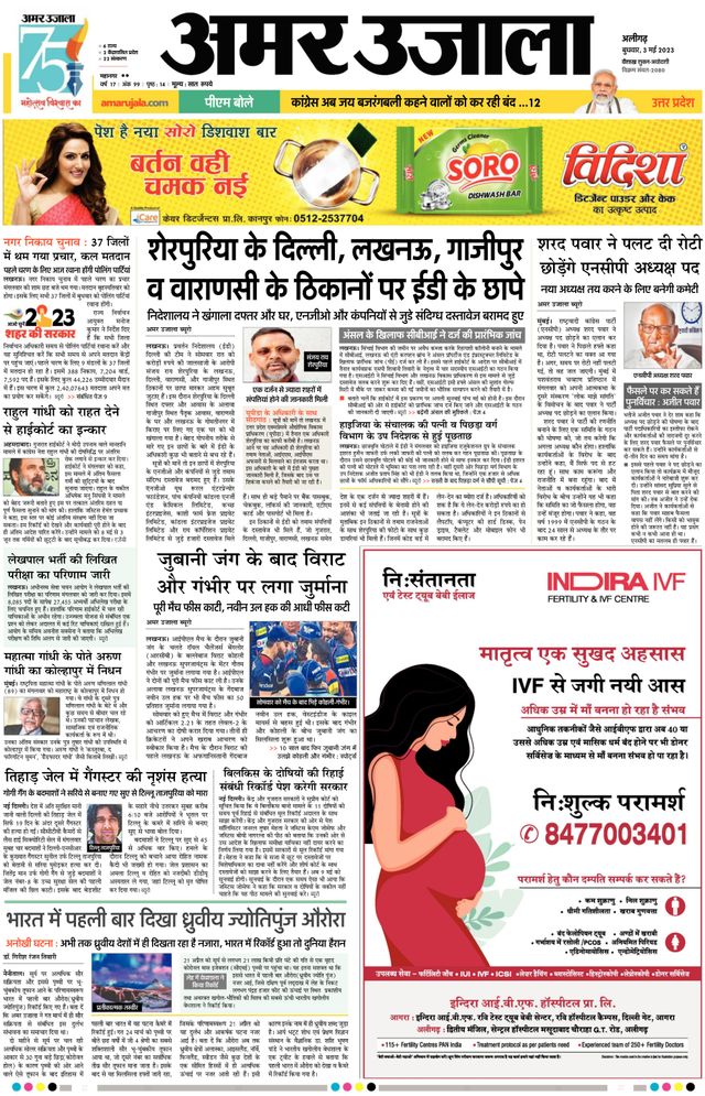 Go Unlimited with Magzter GOLD