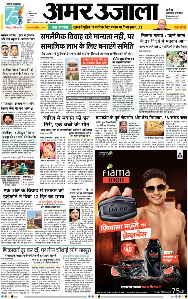 Gå ubegrenset med Magzter GOLD