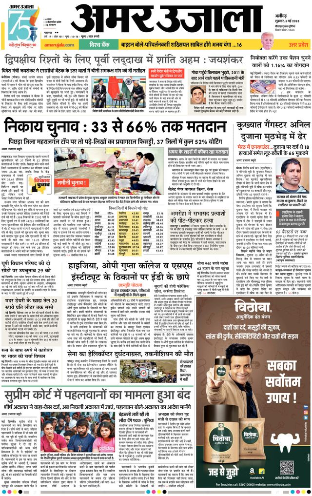 Gå ubegrenset med Magzter GOLD