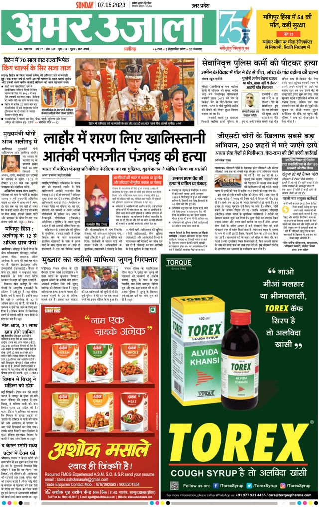 Go Unlimited with Magzter GOLD