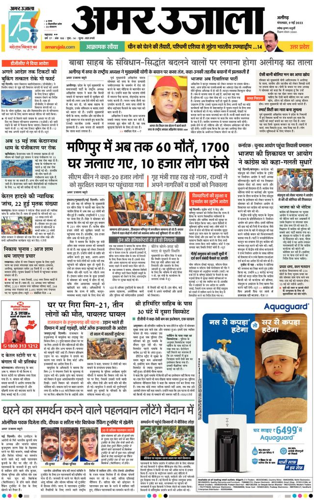 Gå ubegrenset med Magzter GOLD