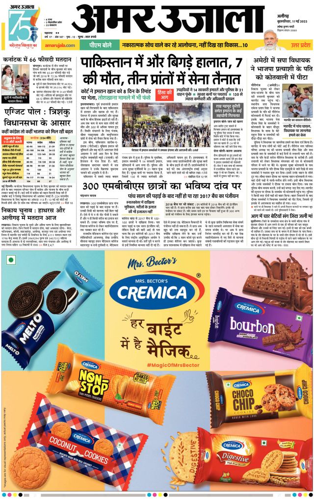 Go Unlimited with Magzter GOLD