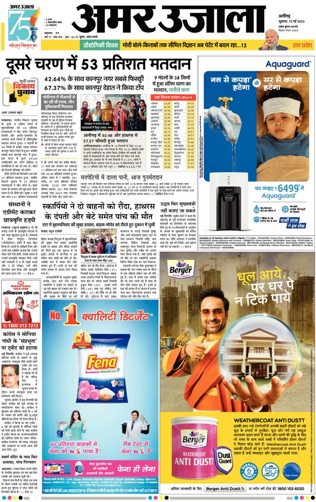 Magzter GOLDで無制限に