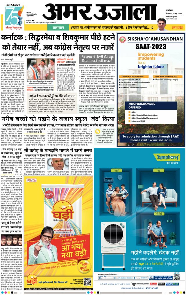 Magzter GOLDで無制限に