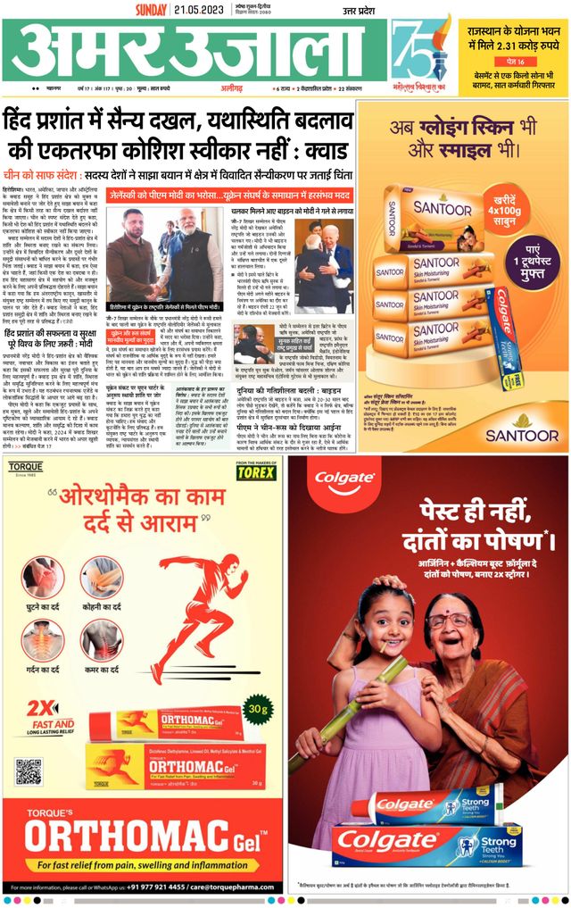 Gå ubegrenset med Magzter GOLD