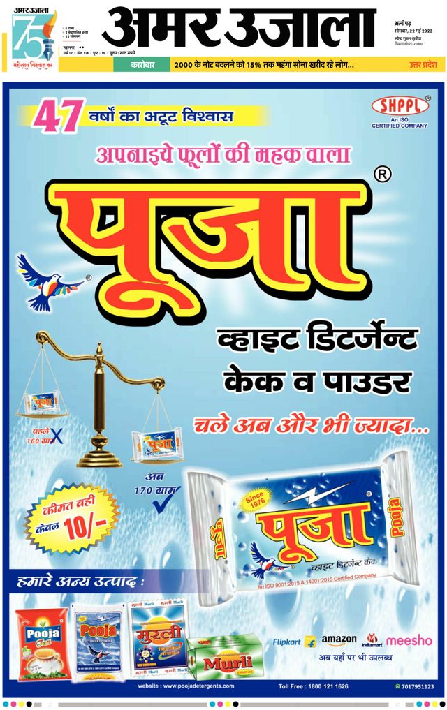 Gå ubegrenset med Magzter GOLD