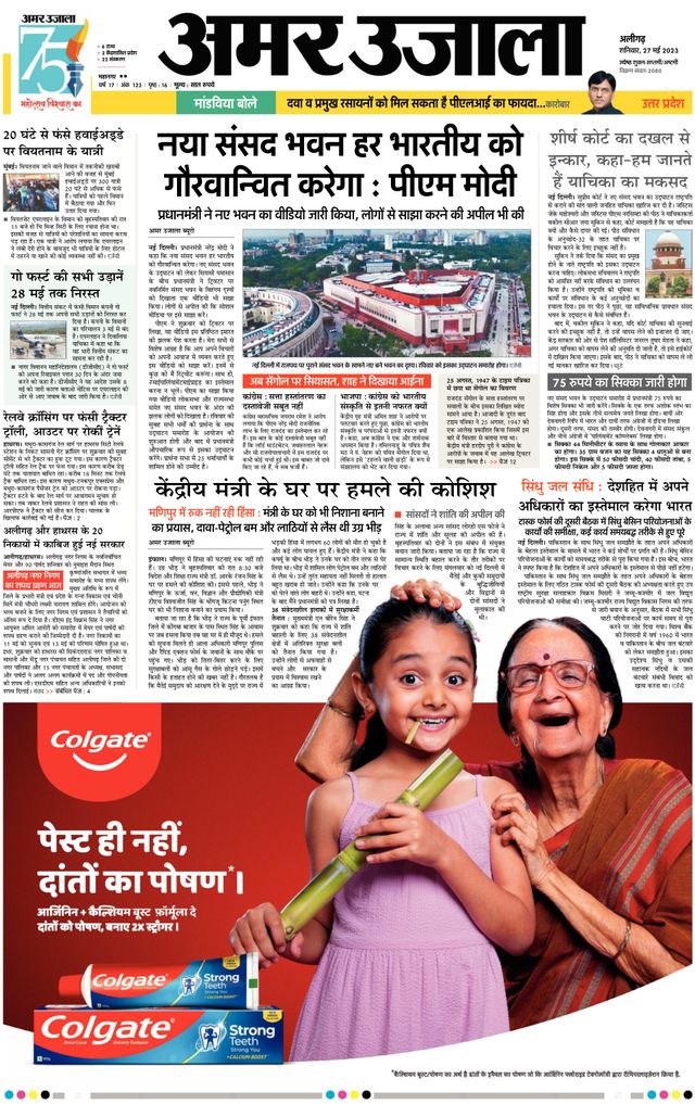 Magzter GOLDで無制限に