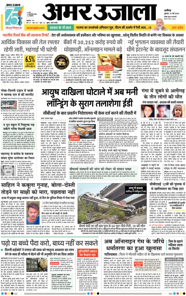 Gå ubegrenset med Magzter GOLD