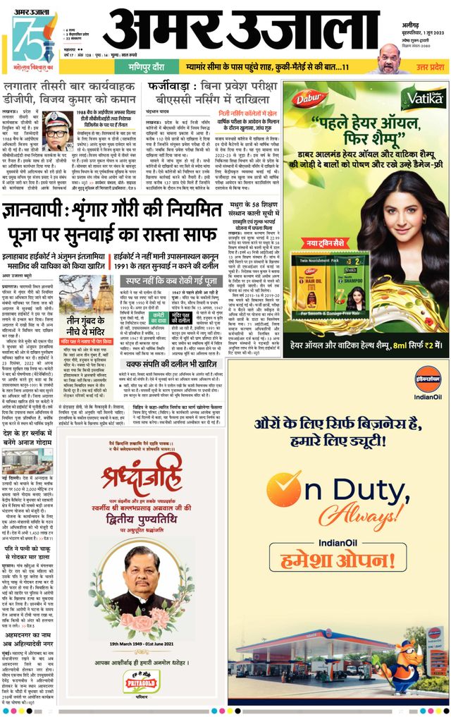 Gå ubegrenset med Magzter GOLD