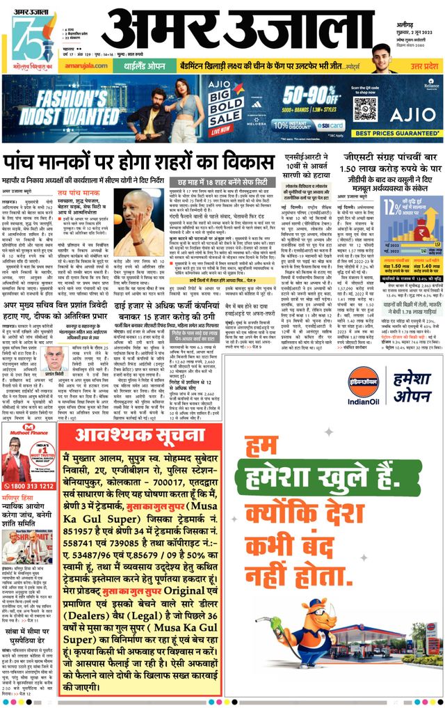 Gå ubegrenset med Magzter GOLD