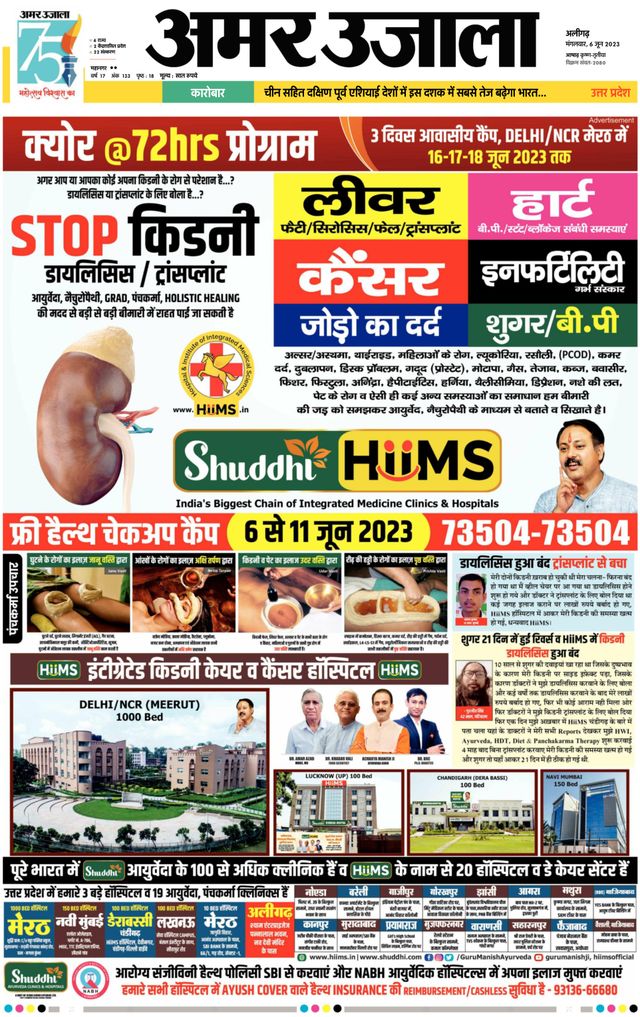 Gå ubegrenset med Magzter GOLD