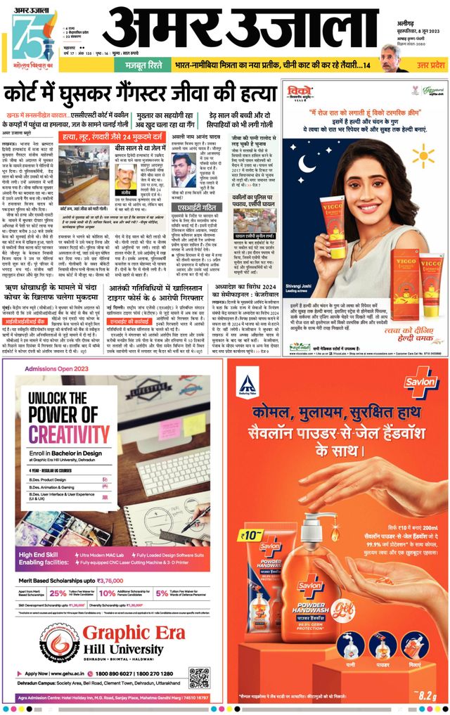 Gå ubegrenset med Magzter GOLD