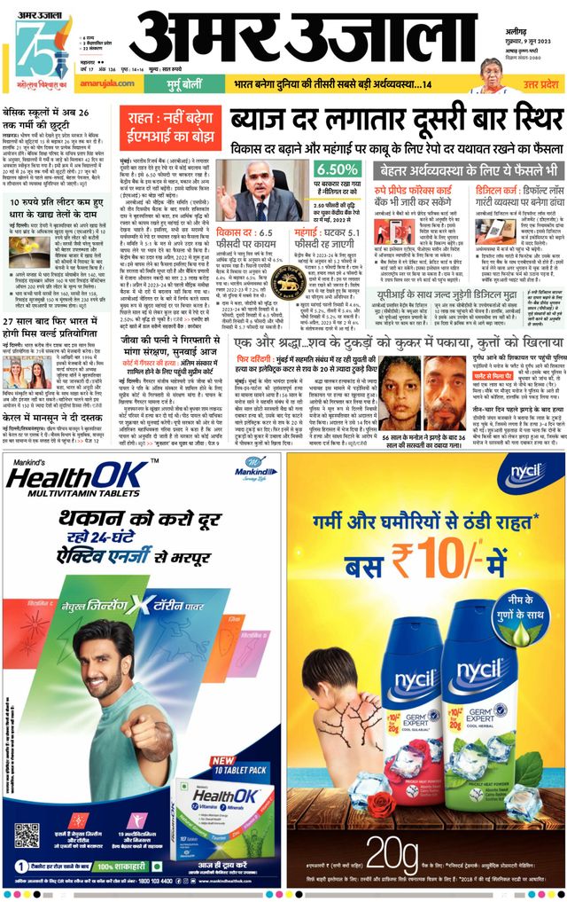 Gå ubegrenset med Magzter GOLD