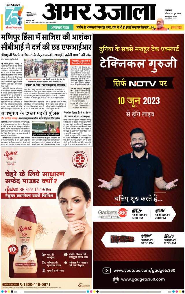 Gå ubegrenset med Magzter GOLD