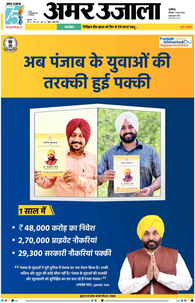 Go Unlimited with Magzter GOLD