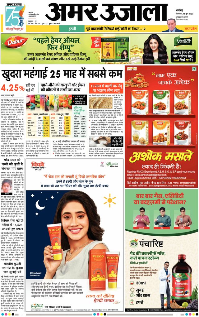 Gå ubegrenset med Magzter GOLD