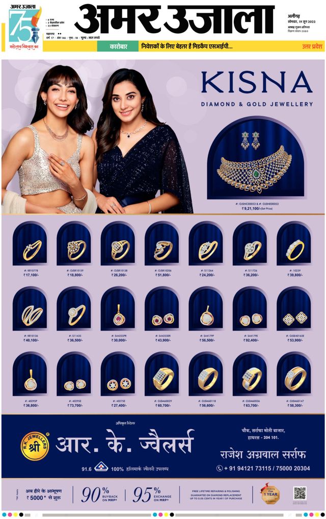 Gå ubegrenset med Magzter GOLD