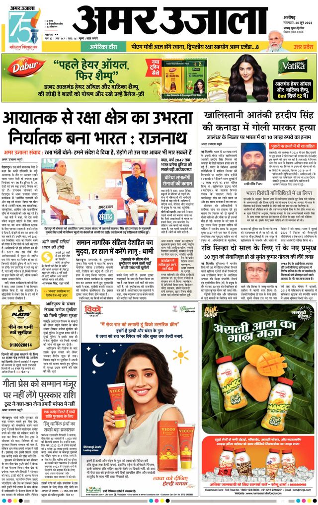 Gå ubegrenset med Magzter GOLD