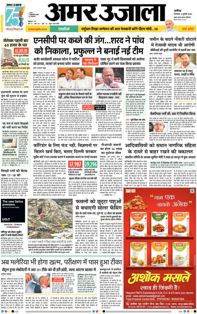 Gå ubegrenset med Magzter GOLD