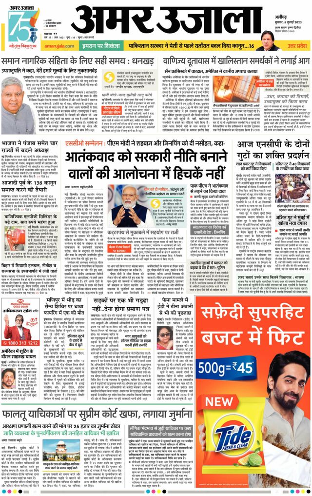 Gå ubegrenset med Magzter GOLD